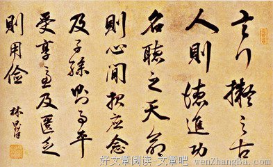 关于旁门左道的座右铭