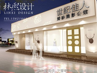关于纪晓岚的语句