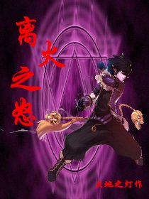 《大地之灯》小说书摘