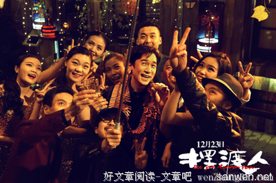 最经典的《摆渡人》经典语录大全
