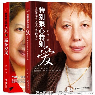 会用避孕套的孩子，家教一定不会太差