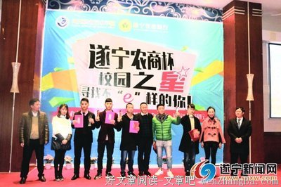 四川十大校园红人评比第六组：校园红人前半段最后一波~赶快来为你