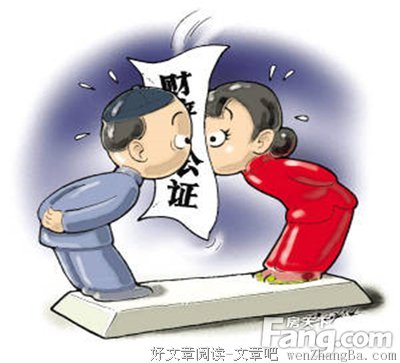 本人男，月薪7.5K，掏钱买房只写女方名字，这种条件还遭人嫌?