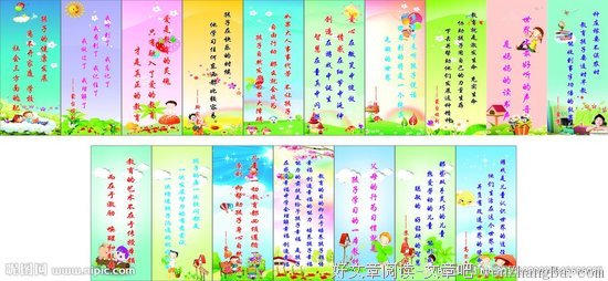 尼卡的名人名言