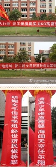 【农大表白墙】工院高富帅，等待那个她