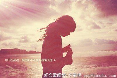 你在修行时，有没有一种恐惧心？
