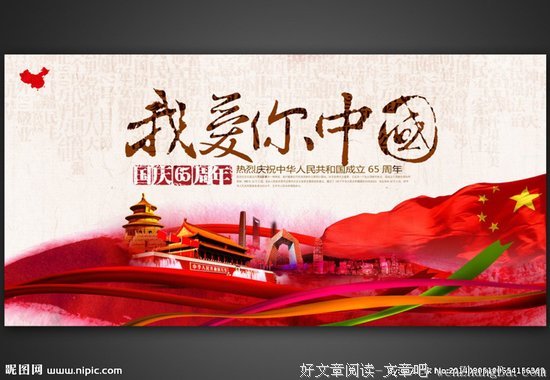菊女 | 以草的方式爱你
