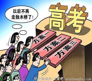 中国社会被一个高中生破解了...