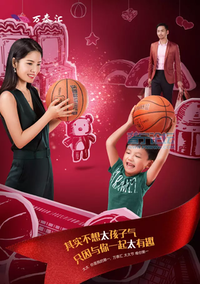 正牌太太如何对阵先生们的初恋