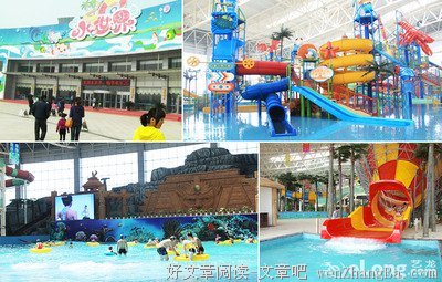 来泰安4年，我换了4个住处