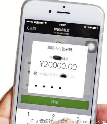 [转账]向你转账86400.00元