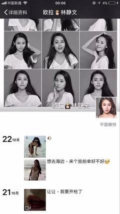 在周杰伦演唱会上羞辱前任的姑娘：你要是真的酷，就把前男友当个