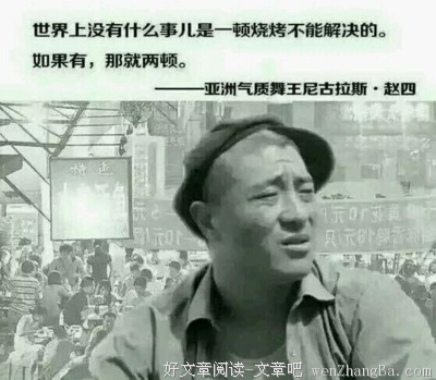 孩子，我猥琐，我无能，我失控，所以送你去电击