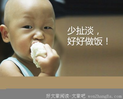 这三句话，永远别在朋友圈里说