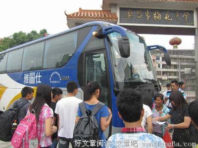 许仲文：魂 | 就读这篇