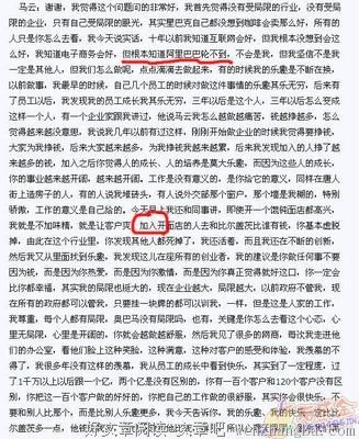15条关于点石成金的经典语句