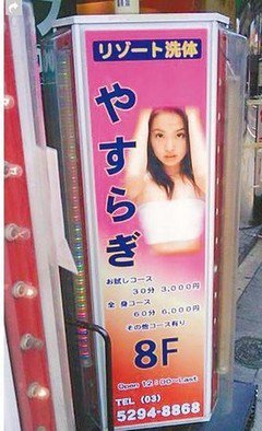 关于移花接木的座右铭