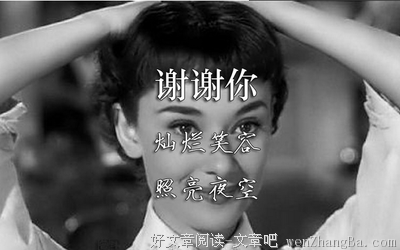 谢谢你。