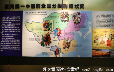 关于四处奔波的座右铭