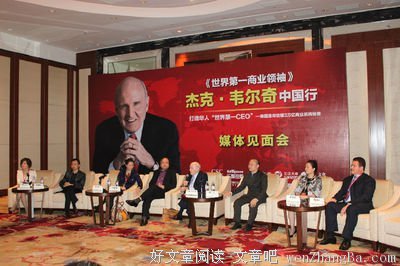 关于杰克的名言