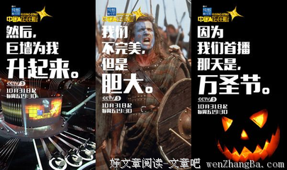 关于众矢之的的语句