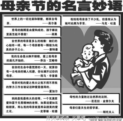 关于断井颓垣名言名句