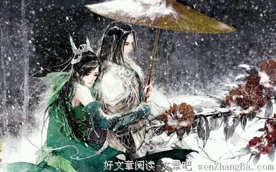 最全的《若爱，请许我今世今生》小说句子大全