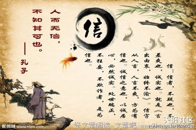 关于低迷的语句