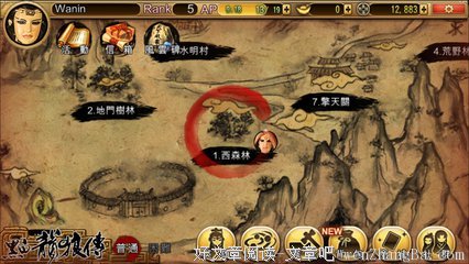 最经典的《金光布袋戏》经典句子