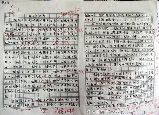 刘洋的句子
