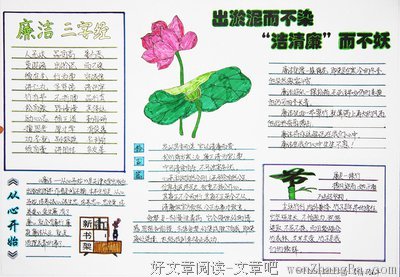 相得益彰格言警句