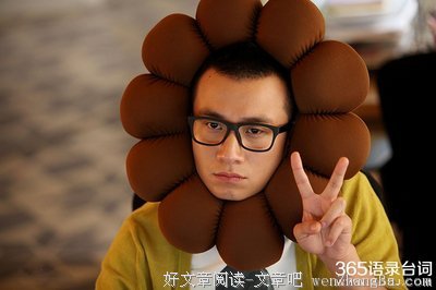 15条关于王小贱的经典语句