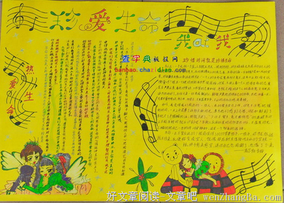 关于非此即彼的格言