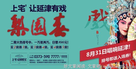 男人口中最不可信的5句话