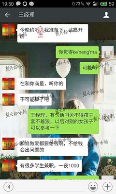 我不是在找一夜情