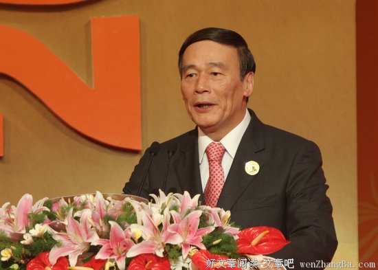 王歧山：退休了就过这种生活，才算是人生中最精华的曰子