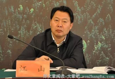 江山小说|单公爷的女人