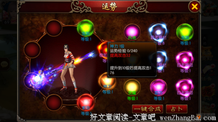逆袭之路是易是难？12星座11月运势最强攻略