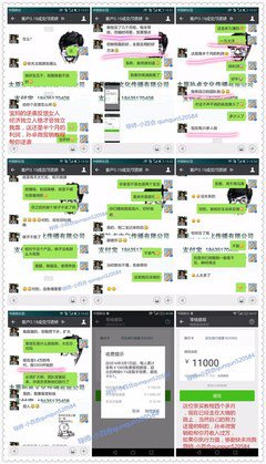 我把你当成好朋友，你却做了微商......