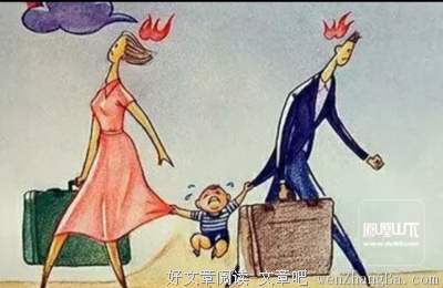 夫妻聊天记录曝光：“离婚吧，我们耗了6年了！”