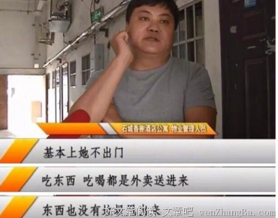 恶臭女孩实录：这些细节让人好感全无