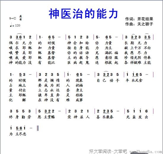 有需要代祷的家人们，请进入留言！我们一起来祷告！