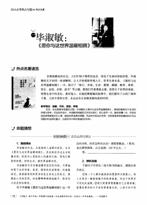 人生到底哪里出了问题？5本书教你与这个世界相处