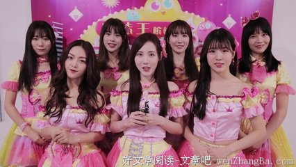 女子的喜樂。