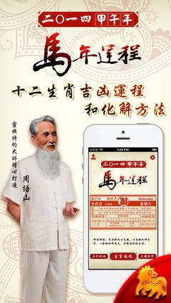 11月运势出炉，快拿好这份运势宝典！
