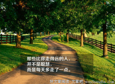 11月，致更好的自己