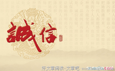 完美格言警句