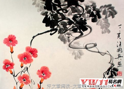 2017汪国真精彩语录
