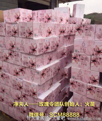 关于彻夜不眠的座右铭