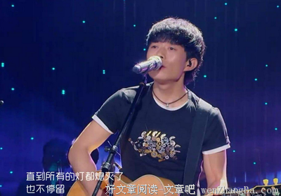 赵雷名句欣赏